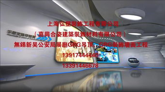GRG材料加工廠 專業吊頂設計、生產與安裝一體化服務