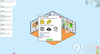 游戲開發(fā)者圖文全攻略 從設計到實現(xiàn)的開發(fā)寶典